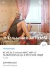 Прикрепленное изображение: Screenshot_1.jpg