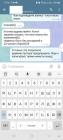 Прикрепленное изображение: 1.jpeg