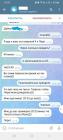 Прикрепленное изображение: 4.jpeg