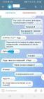 Прикрепленное изображение: 3.jpeg