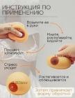Прикрепленное изображение: Антистресс.JPG