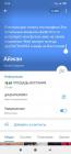 Прикрепленное изображение: Screenshot_2023-10-18-10-10-44-915_org.telegram.messenger.jpg