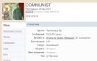 Прикрепленное изображение: com.jpg