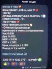 Прикрепленное изображение: 1.jpg