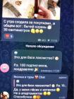 Прикрепленное изображение: 2.jpg