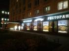 Прикрепленное изображение: IMG_20231023_184007.jpg