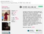 Прикрепленное изображение: photo_2023-08-15_20-41-28 — копия — копия — копия (3) — копия.jpg