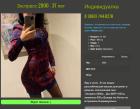 Прикрепленное изображение: 2024-10-13_212345.jpg