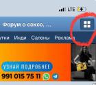 Прикрепленное изображение: IMG_9679.jpeg