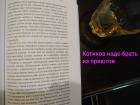 Прикрепленное изображение: IMG_20241021_152603.jpg