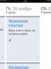 Прикрепленное изображение: image.jpg