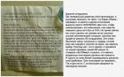 Прикрепленное изображение: WYrENSeHXB0.jpg