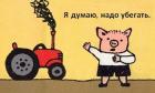 Прикрепленное изображение: Nvvx67ne2hU.jpg