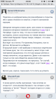 Прикрепленное изображение: IMG_7574.PNG