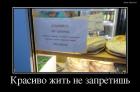 Прикрепленное изображение: 31856(1).jpg