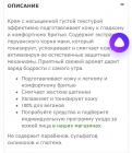 Прикрепленное изображение: 3DF57563-20D2-42E9-8733-0EEE24EBB7D3.jpeg