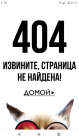 Прикрепленное изображение: Screenshot_20181127-011202.png