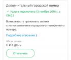 Прикрепленное изображение: IMG_20181116_103137.jpg