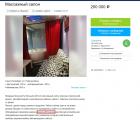 Прикрепленное изображение: Screenshot_7.jpg