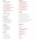 Прикрепленное изображение: Снимок экрана 2021-11-19 в 00.54.18.png