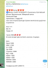 Прикрепленное изображение: Screenshot_20231111_162848.png