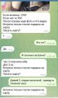 Прикрепленное изображение: з001.jpg