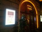 Прикрепленное изображение: IMG_20231031_203227.jpg