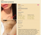 Прикрепленное изображение: ш1.png