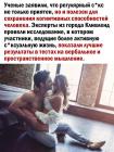 Прикрепленное изображение: Секс 2.jpg