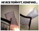 Прикрепленное изображение: Кровать с подушкой.jpg