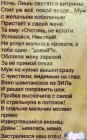 Прикрепленное изображение: 466005777_3430075480634350_2295303564054560597_n.jpg