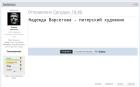 Прикрепленное изображение: IMG_20241109_185735.jpg