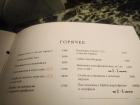 Прикрепленное изображение: IMG_20241107_163657.jpg