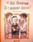 Прикрепленное изображение: 49f4ef881fea2564332f07cca45_230x300.jpg