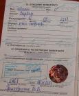 Прикрепленное изображение: DSC063750.jpg