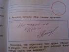 Прикрепленное изображение: image.jpg