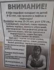 Прикрепленное изображение: 1418207098_581560123.jpg