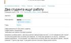 Прикрепленное изображение: 1417505651_264958966.png