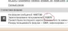 Прикрепленное изображение: image33.jpg