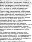 Прикрепленное изображение: Про обезьян.jpg