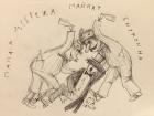 Прикрепленное изображение: Майнинг 8dvrY5-Dr2w.jpg