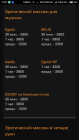 Прикрепленное изображение: Screenshot_2017-12-22-13-09-57-451_com.android.chrome.png