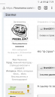 Прикрепленное изображение: Screenshot_20171205-172927.png
