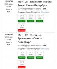 Прикрепленное изображение: EE535B4F-CDE8-49D8-A293-A3D6CA47D146.jpeg