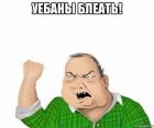 Прикрепленное изображение: risovach.ru.jpg