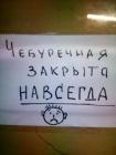 Прикрепленное изображение: IMG_20191202_230100.jpg