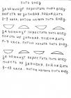 Прикрепленное изображение: ______.jpg