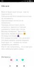 Прикрепленное изображение: Screenshot_2021-12-28-09-20-03-790_com.tinder.jpg