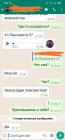 Прикрепленное изображение: IMG_20211216_084509.jpg
