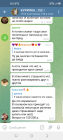 Прикрепленное изображение: Screenshot_20211205-151315.png
